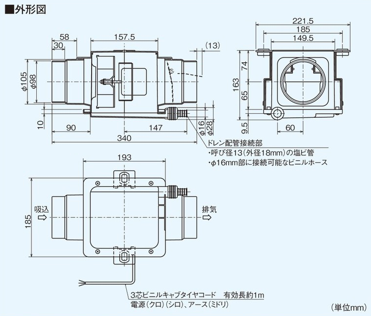 中間ダクト換気扇　三菱電機：V-12ZMC6