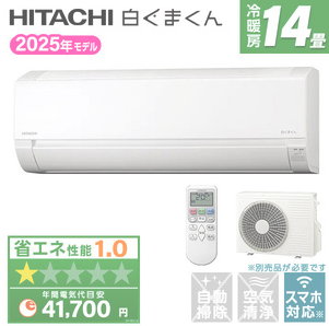 日立ルームエアコン　RAS-AJ4025D (W )