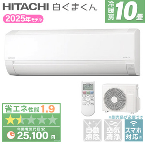 日立ルームエアコン　RAS-AJ2825S (W )